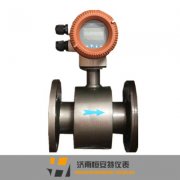 HAT-LDB210智能電磁流量計(jì)